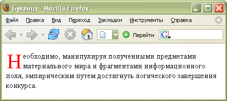 Рис. 1